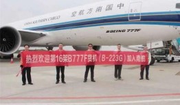 南航777在线观看,云端上的真实冒险