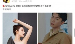 姐俩爆料娱乐圈,姐俩爆料，明星隐私全曝光