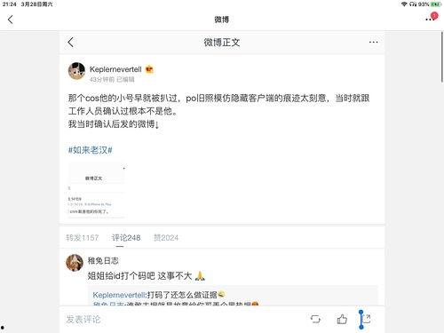 娱乐圈吃瓜暗语大全,吃瓜暗语大揭秘，带你领略明星幕后风云