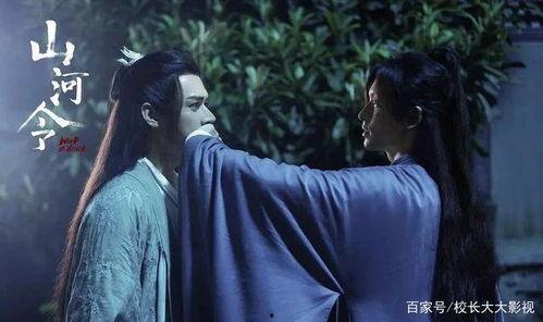 娱乐吃瓜君山河令